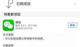 微信朋友圈短视频,捕捉生活瞬间，展现多彩人生