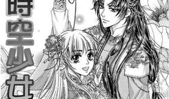 少女穿越古代漫画,古代奇遇记