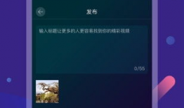 短视频4,揭秘热门话题背后的故事