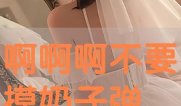 摸奶漫画,揭秘成人幽默与社交边界的新篇章