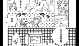 漫画难题,破解视觉艺术中的谜团与挑战